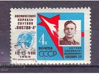 USSR