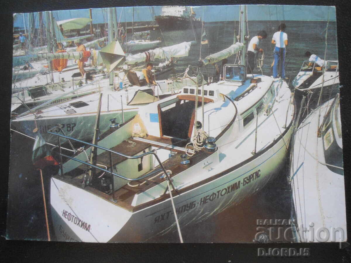 ВАРНА. Регатата, Стара картичка ВАРНА. Регатата, Стара картичка