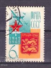 USSR USSR