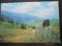 ΣΜΟΛΥΑΝ - από την περιοχή της πόλης, Παλιά καρτ ποστάλ