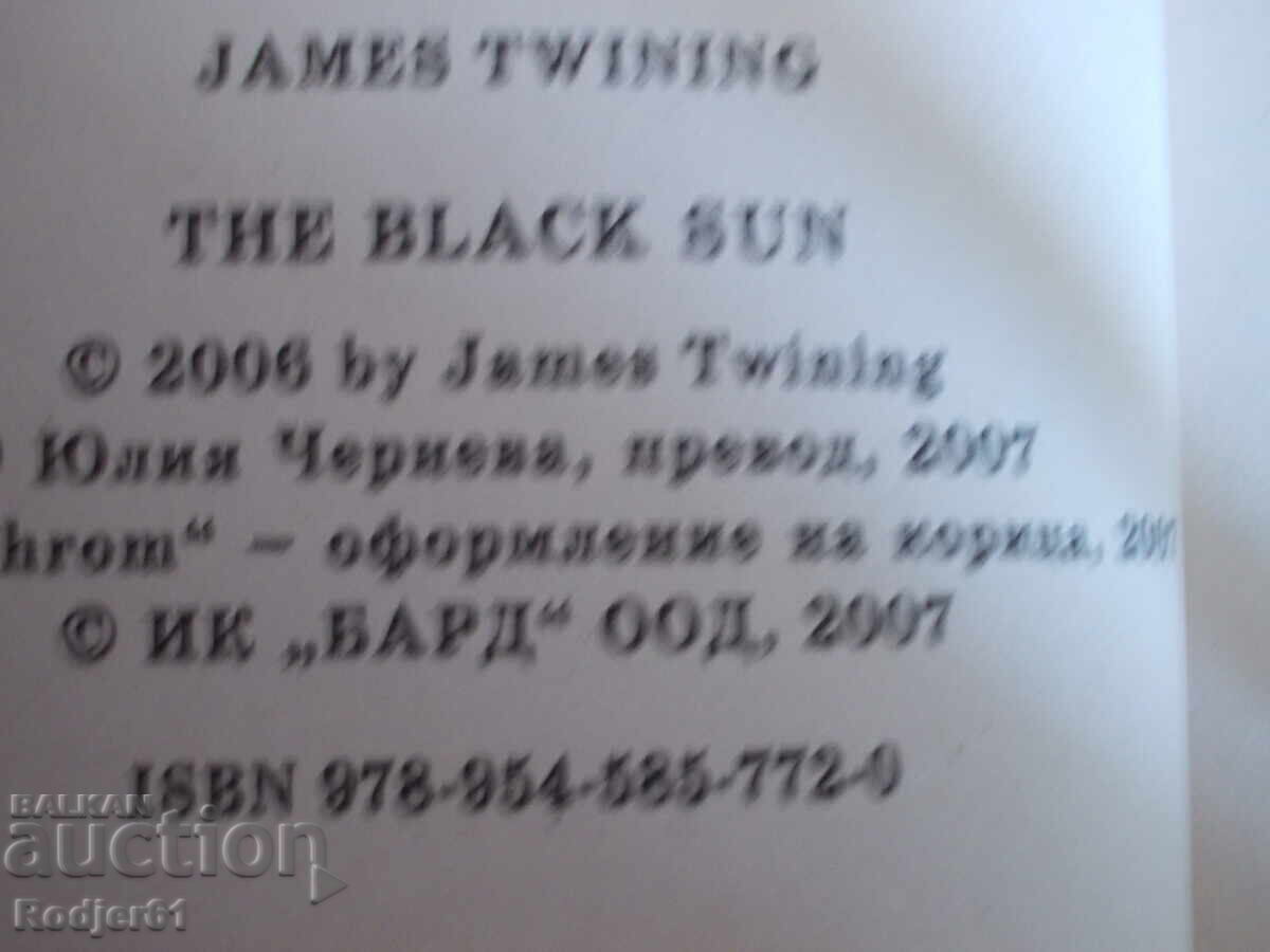 Βιβλία - Τζέιμς Τουάινινγκ ΤΟ ΜΑΥΡΟ ΗΛΙΟ με τιμή 5.00 BGN | € 2.56 Βιβλία - Τζέιμς Τουάινινγκ ΤΟ ΜΑΥΡΟ ΗΛΙΟ με τιμή 5.00 BGN | € 2.56
