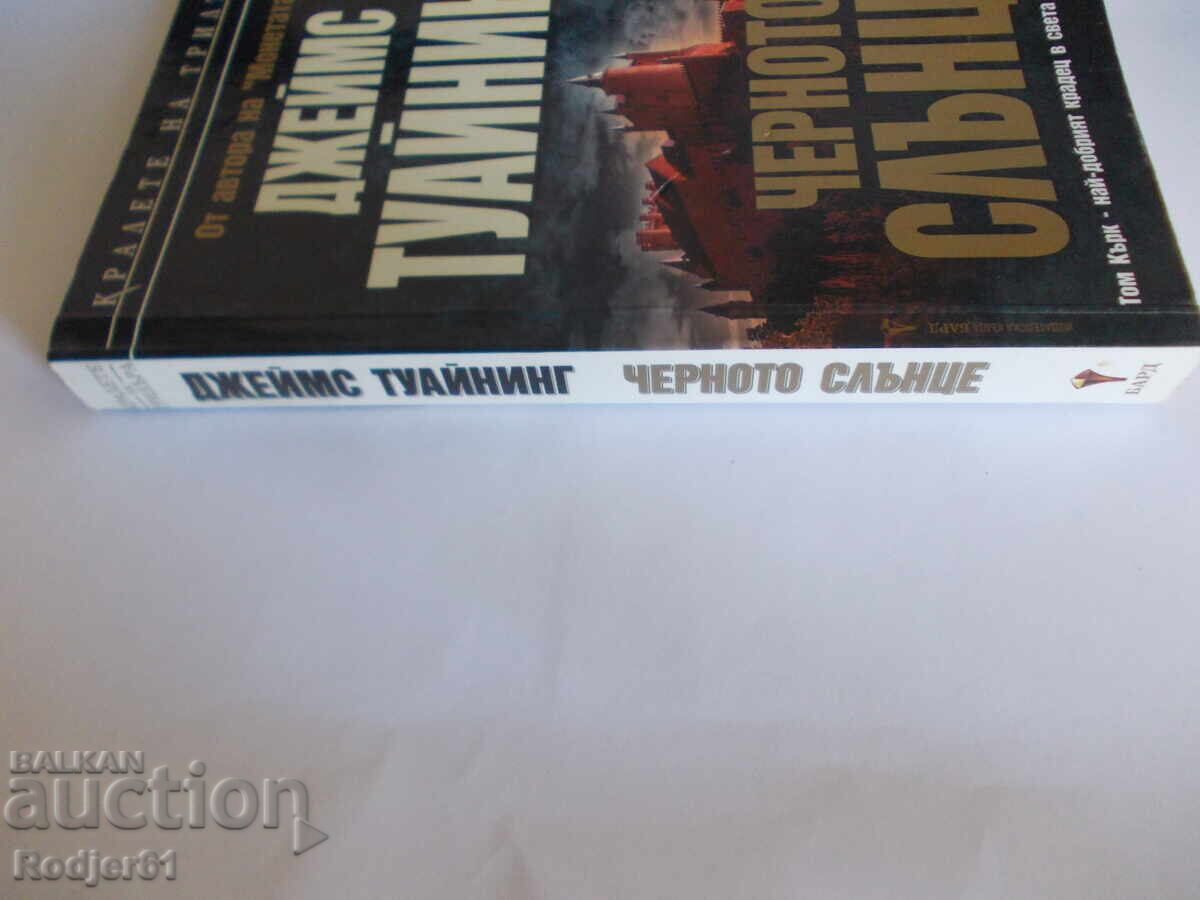 Livrarea cărți - James Twining SOARELE NEGRU Livrarea cărți - James Twining SOARELE NEGRU