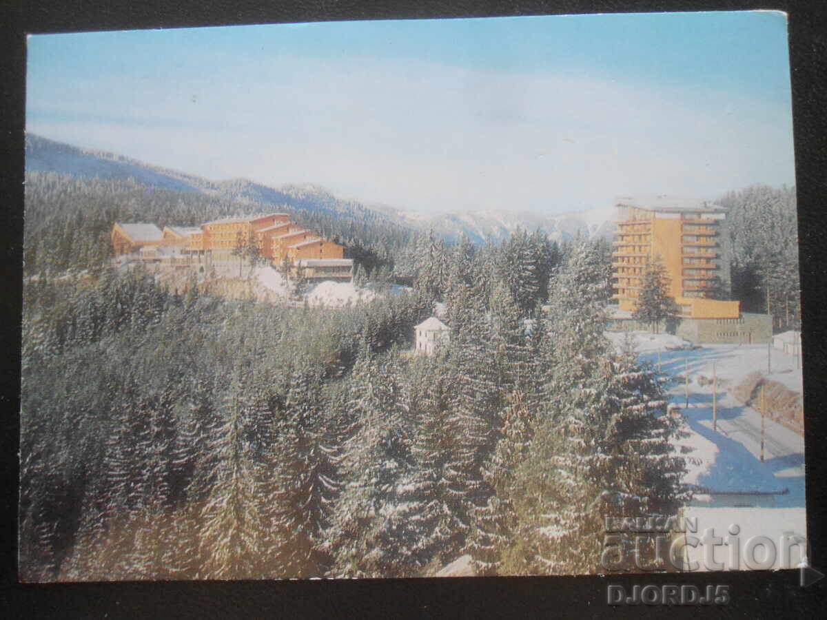 КУРОРТ ПАМПОРОВО, Стара картичка