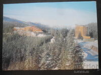 ΘΕΡΕΤΡΟ ΠΑΜΠΟΡΟΒΟ, Παλιά καρτ ποστάλ