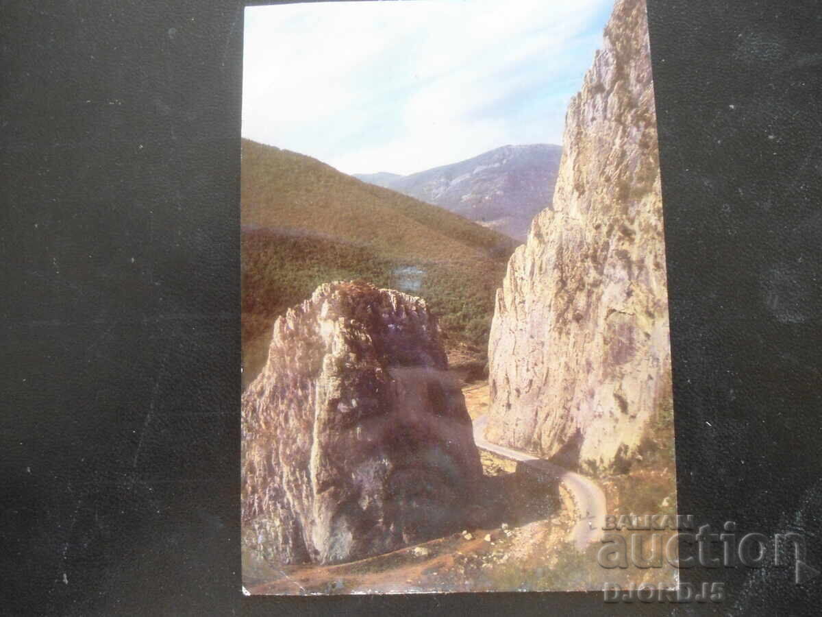 VRATSA. "Vrattsata" (Vratsata), Old Postcard