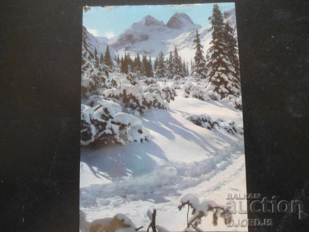 РИЛА. Зимен пейзаж, Стара картичка