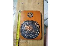 Медно пано 1300години България, авиокомпания Балкан