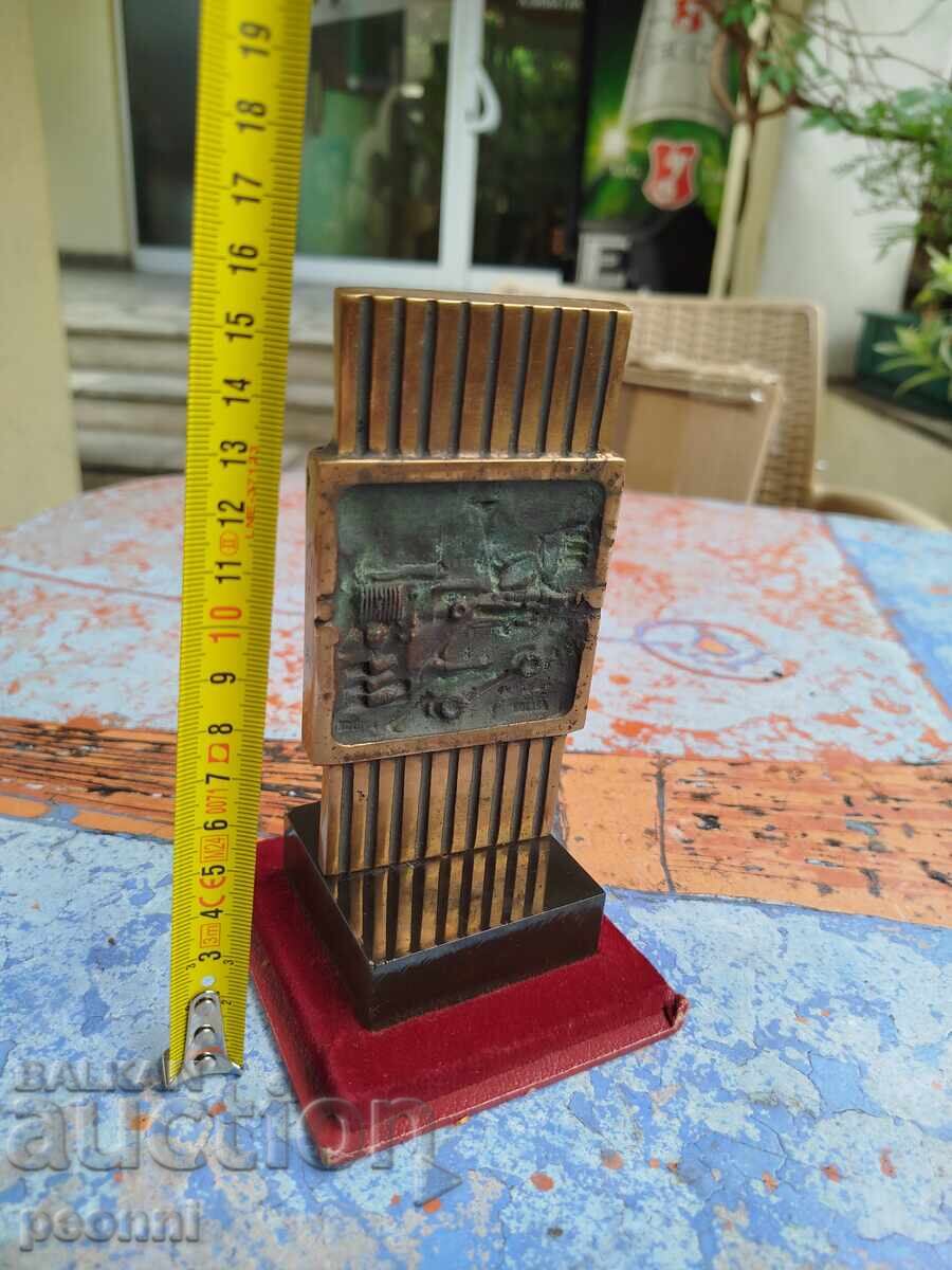 Bronze award of the famous Slovenian sculptor Jože Eržen with price 150.00 BGN | € 76.69