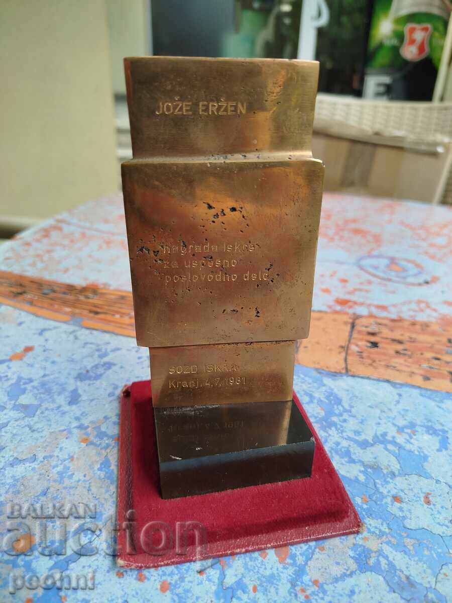 Auction  Bronze award of the famous Slovenian sculptor Jože Eržen