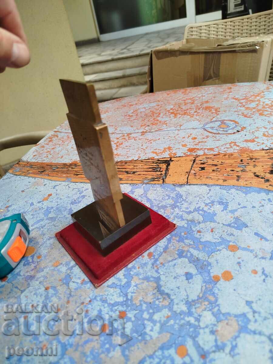 Bronze award of the famous Slovenian sculptor Jože Eržen - 5