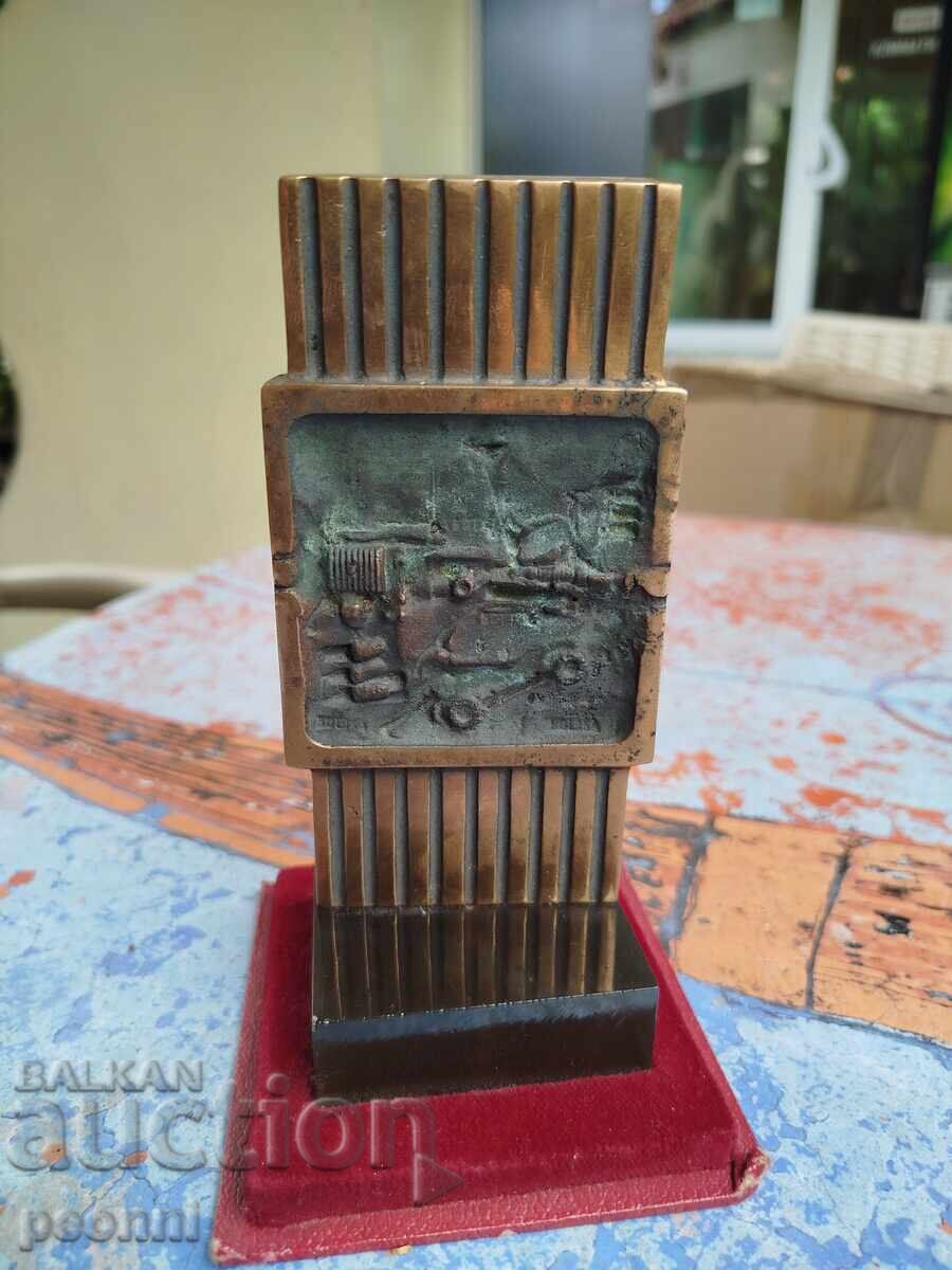 Bronze award of the famous Slovenian sculptor Jože Eržen