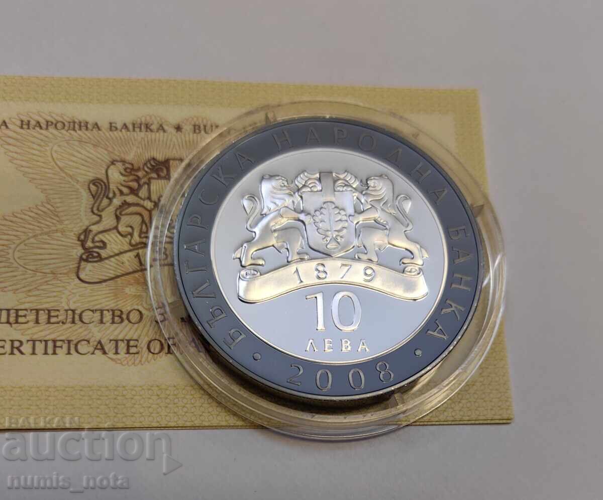 Auction  10 Leva 2008 Year Nikolai Ghiaurov