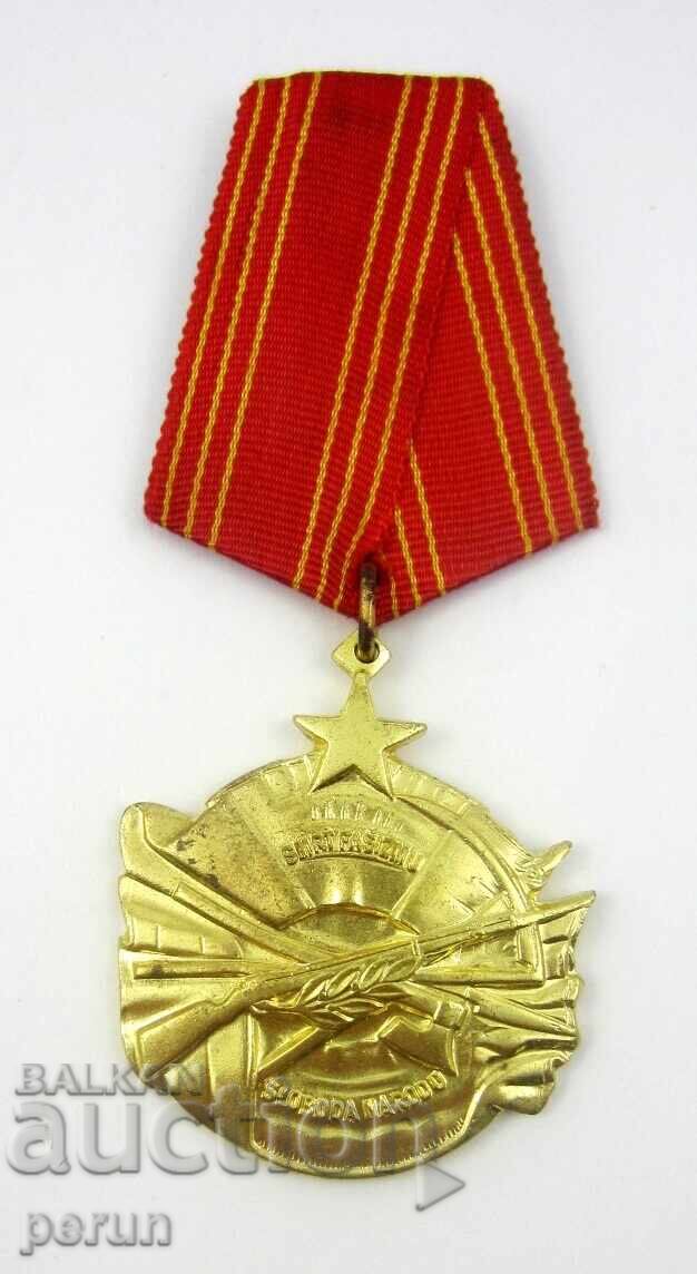 Military Medal - Death to Fascism, Freedom for the People - Yugoslavia with price 27.99 BGN | € 14.31 Military Medal - Death to Fascism, Freedom for the People - Yugoslavia with price 27.99 BGN | € 14.31