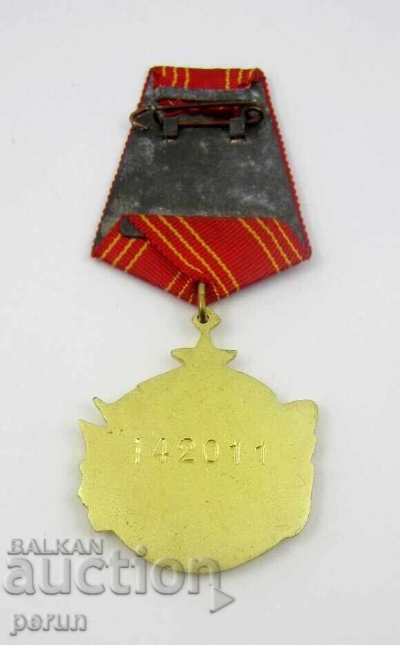 Auction Military Medal - Death to Fascism, Freedom for the People - Yugoslavia Auction Military Medal - Death to Fascism, Freedom for the People - Yugoslavia