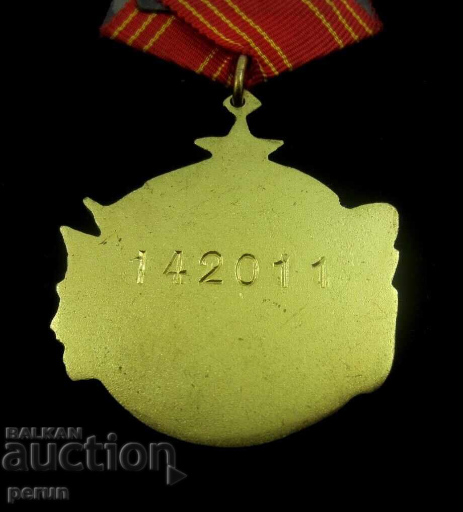 Military Medal - Death to Fascism, Freedom for the People - Yugoslavia - 5 Military Medal - Death to Fascism, Freedom for the People - Yugoslavia - 5