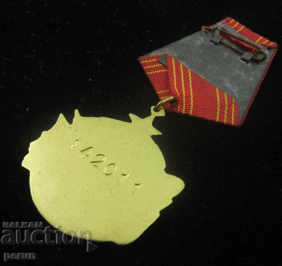 Military Medal - Death to Fascism, Freedom for the People - Yugoslavia - 6 Military Medal - Death to Fascism, Freedom for the People - Yugoslavia - 6