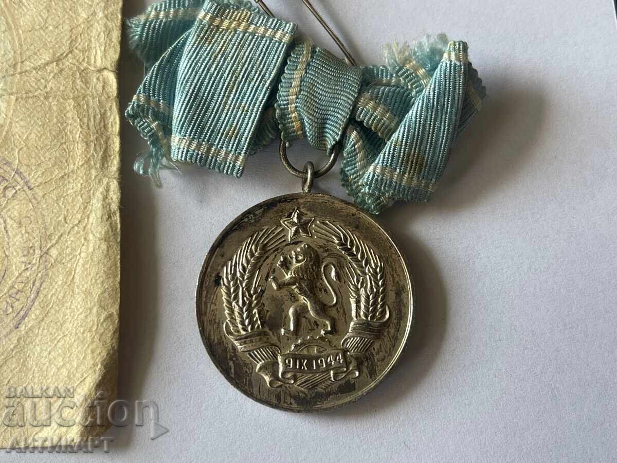 Σπάνιο μετάλλιο Για Μητρότητα με σπάνιο έγγραφο 1952 με τιμή 17.00 BGN | € 8.69