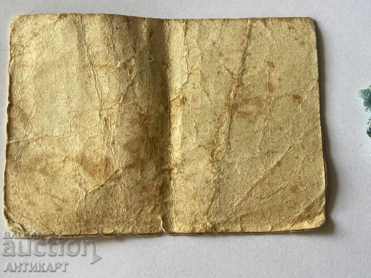 Παράδοση Σπάνιο μετάλλιο Για Μητρότητα με σπάνιο έγγραφο 1952