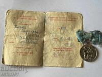 Rare Motherhood Medal with Rare Document 1952