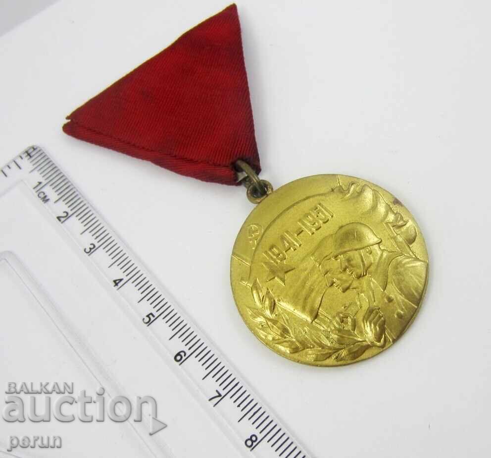 Military Medal - 10 Years of the Army of Yugoslavia - 1841-1951 - 5