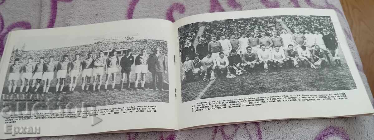 Titlu de listare: Tsska cu preț € 25.56 | 49.99 BGN