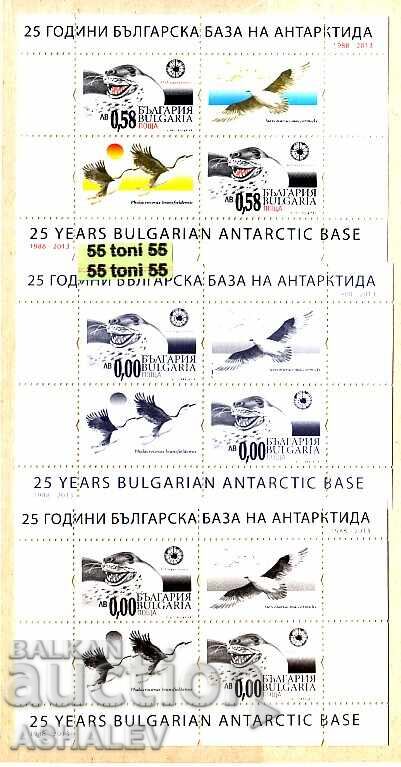 2013 Антаркт. експедиция, блок с УВ нишка**+2 сув.блока 2013 Антаркт. експедиция, блок с УВ нишка**+2 сув.блока