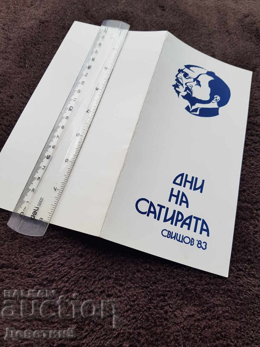 Auction Invitation for a scientific session A. Konstantinov Svishtov 1983 Auction Invitation for a scientific session A. Konstantinov Svishtov 1983