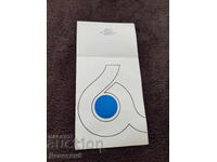 Πρόσκληση για Πρώτη Μπιενάλε Γραφικών '81 Βάρνα