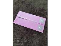 Πρόσκληση για κονσέρβα από το Πανεπιστήμιο Μεγάλο Τυρνόβου 1986