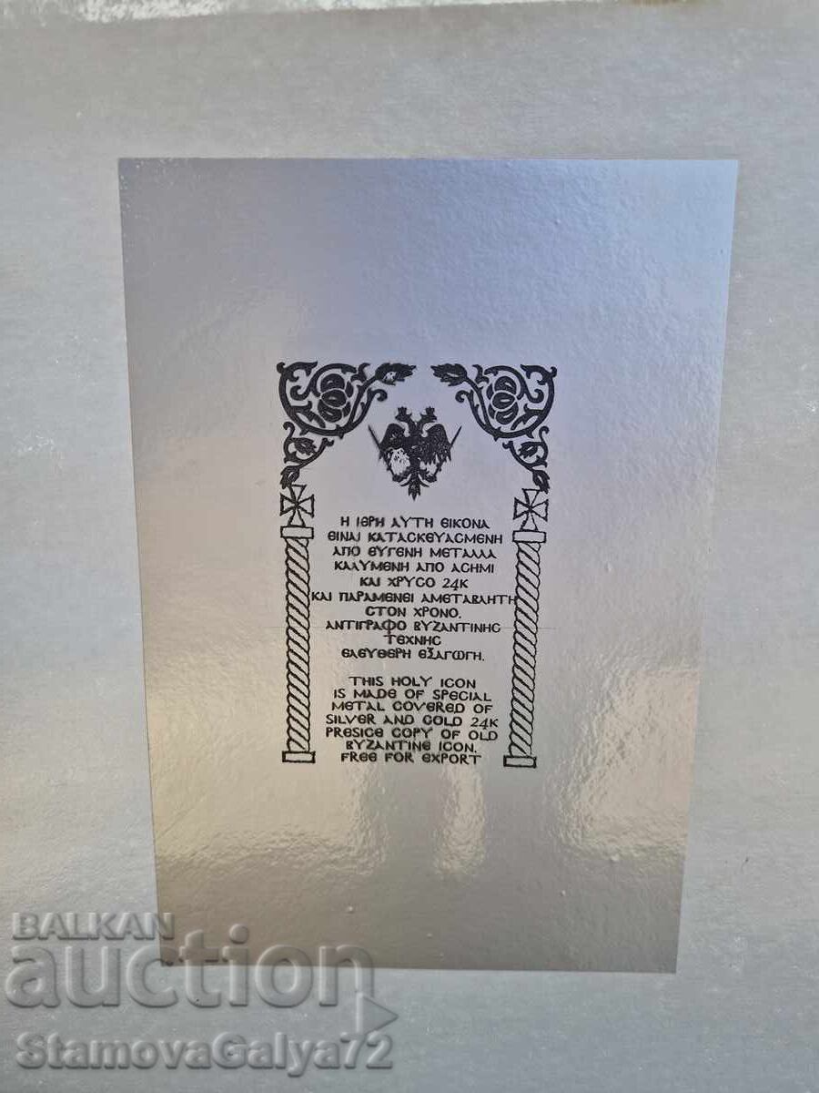 Beautiful large silver icon with certificate - 5