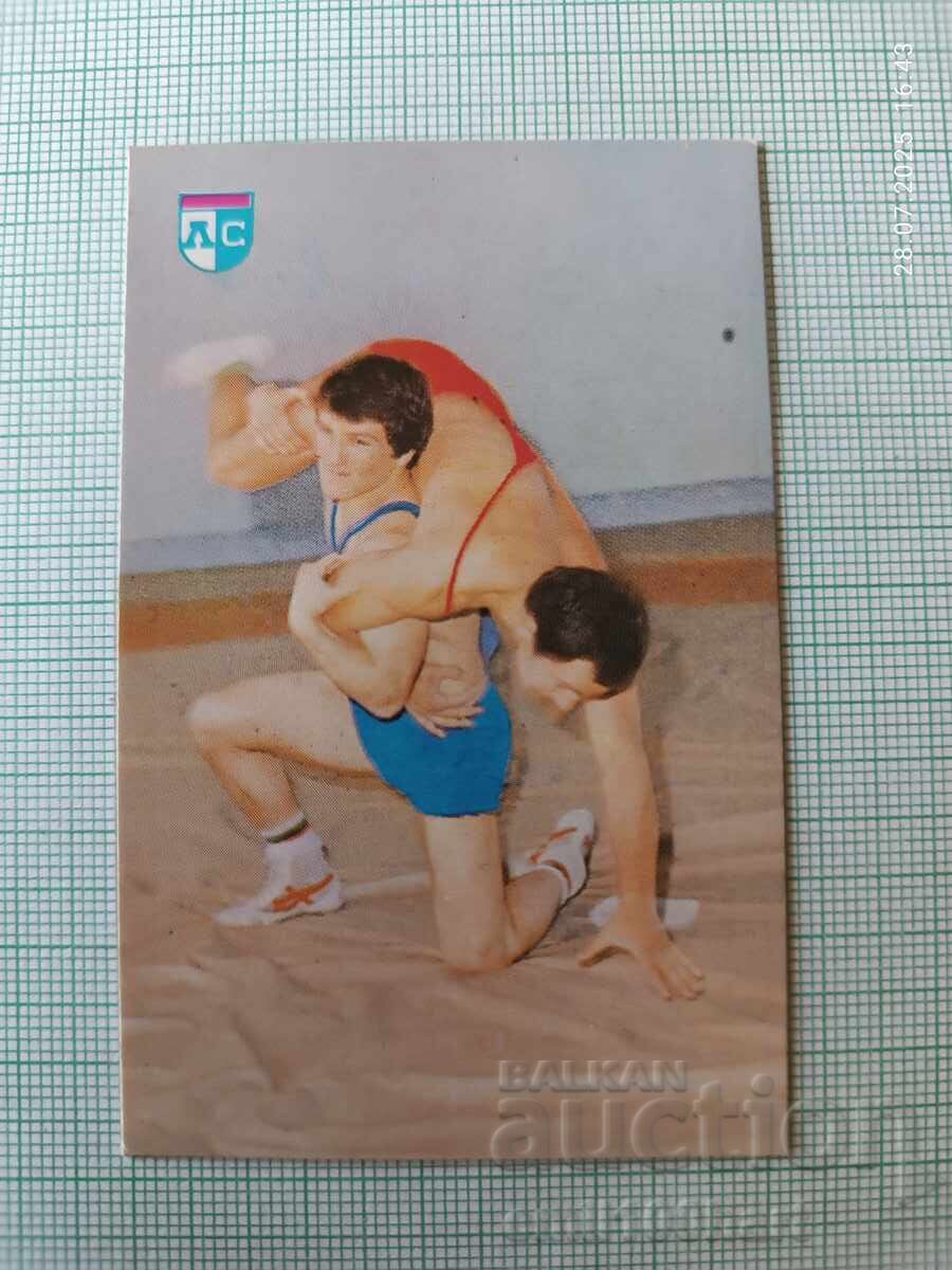 Ημερολόγιο Λέφσκι Σπάρτακ Μπόρμπα 1982