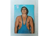 Levski Spartak Borba 1980 Calendar