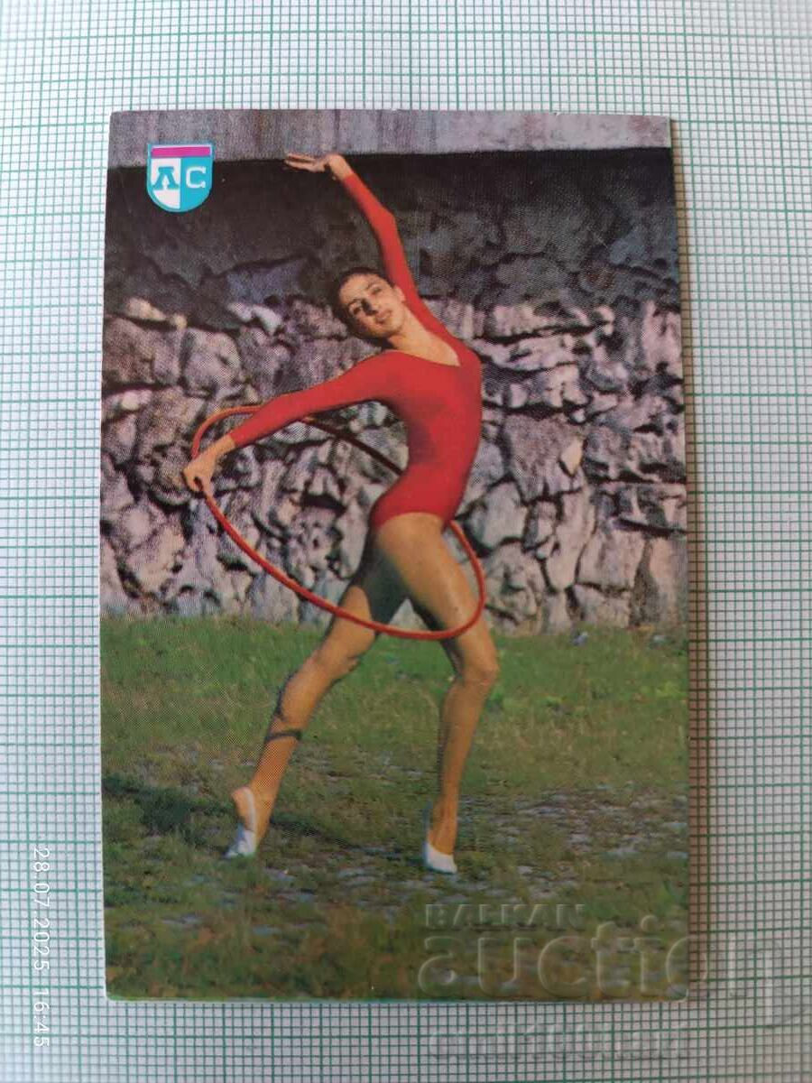Levski Spartak Calendar Artistic Gymnastics 1982