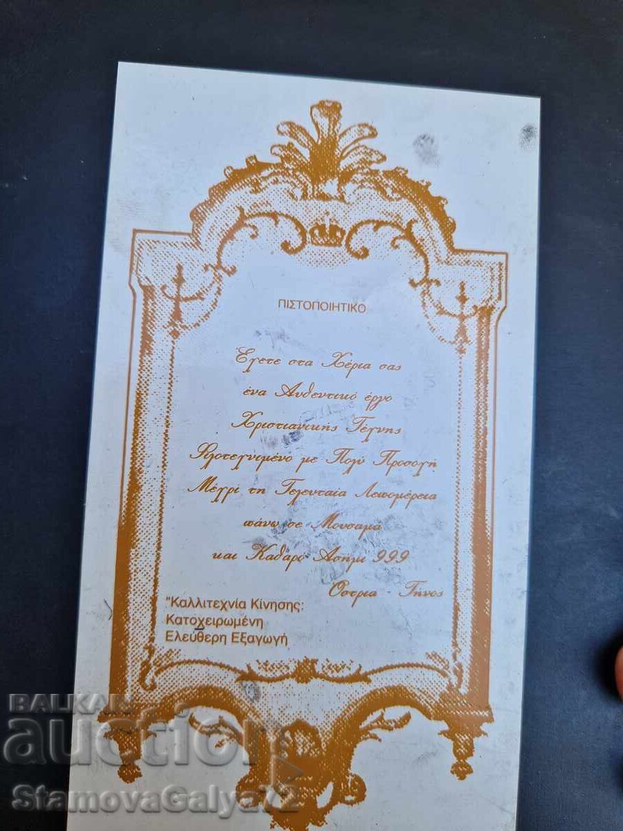 Frumoasă icoană de argint Cina cea de Taină cu certificat - 6