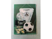 Ημερολόγιο Σλάβια Κύπελλο Σοβιετικού Στρατού 1981