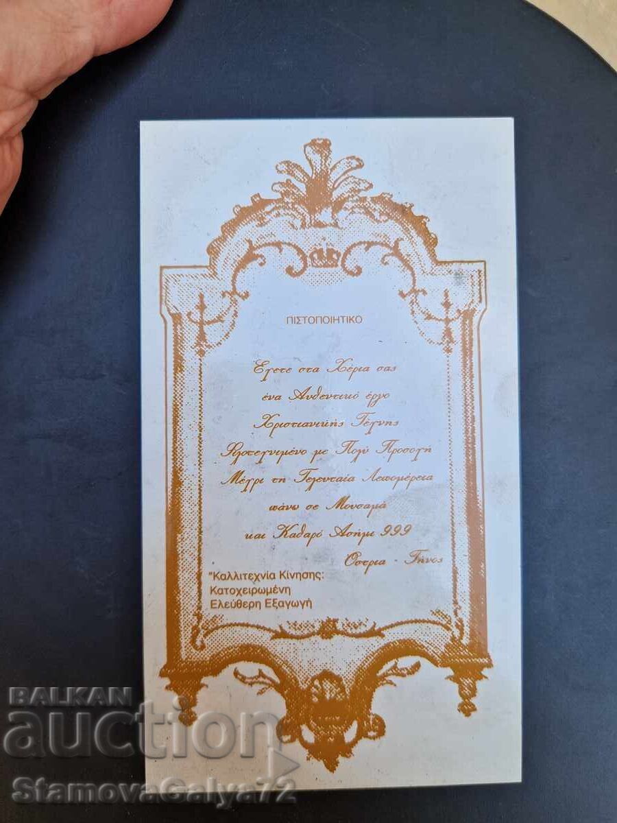 Frumoasă icoană de argint cu certificat și marcaj - 6