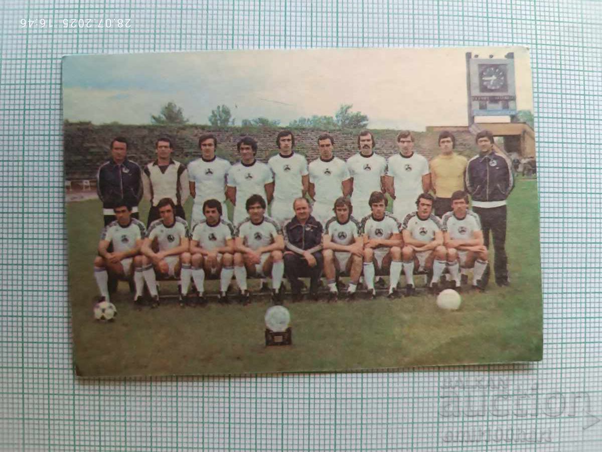 Ημερολόγιο Σλάβια 1981