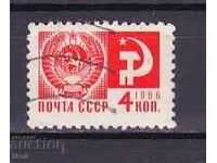 USSR