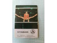 Ημερολόγιο Σλάβια Σπορτ Γυμναστική Σίλβια Τοπάλοβα 1979