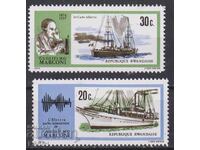 Καθαρές γραμματόσημες Κοράμπι 1974 από τη Ρουάντα