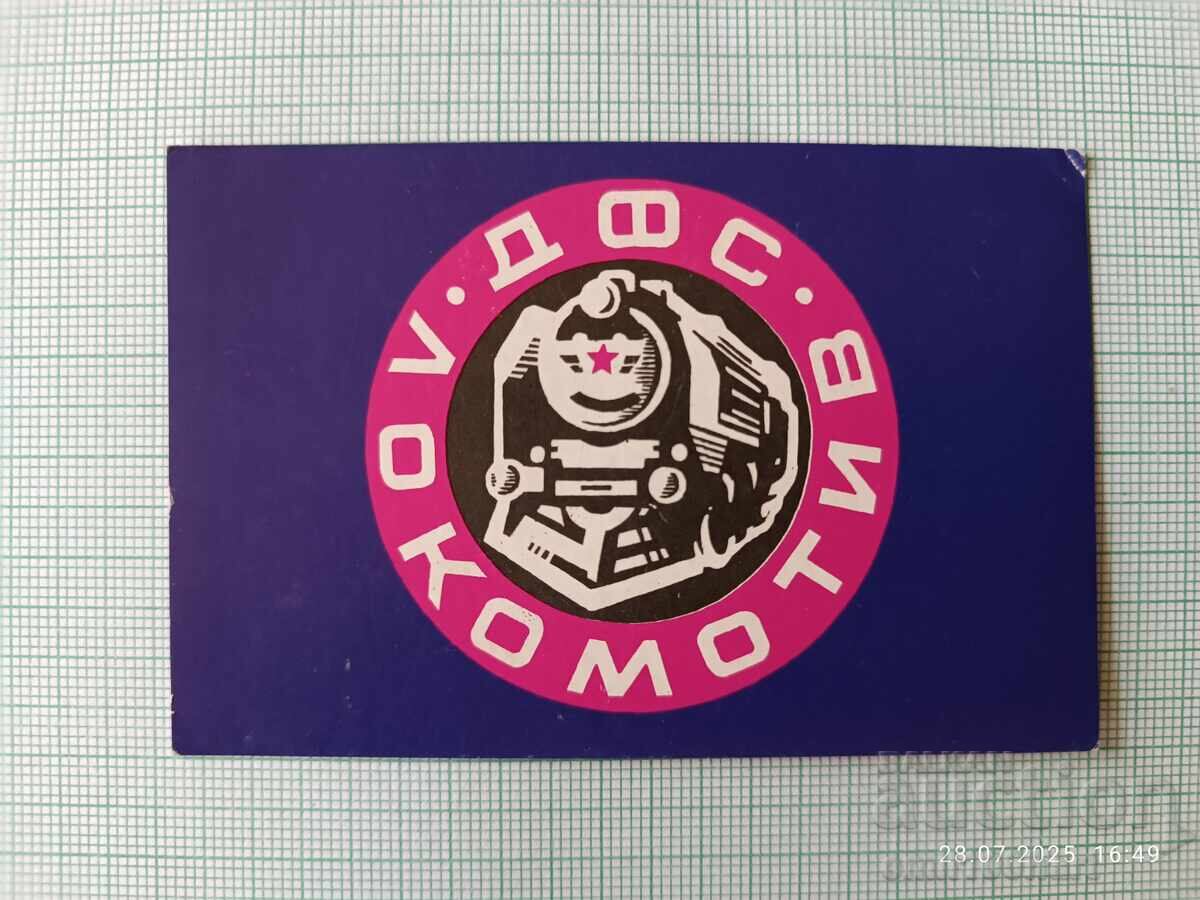 Calendar of DFS Lokomotiv Sofia 1976