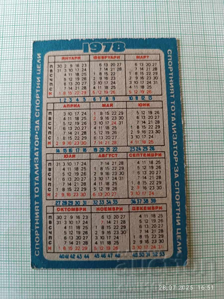 Calendar FC Beroe Stara Zagora 1978 cu preț 3.00 BGN | € 1.53 Calendar FC Beroe Stara Zagora 1978 cu preț 3.00 BGN | € 1.53