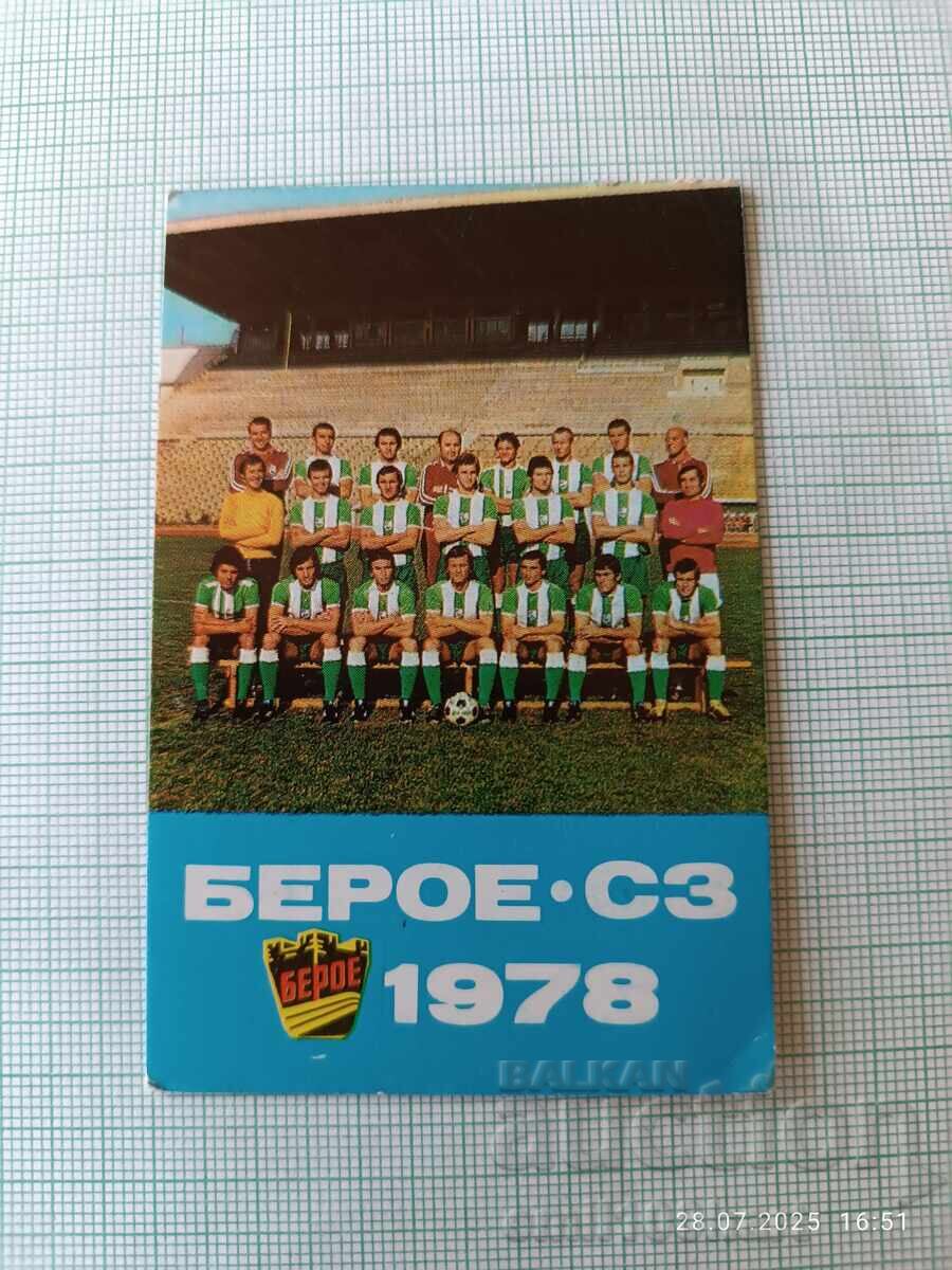 Calendar FC Beroe Stara Zagora 1978 Calendar FC Beroe Stara Zagora 1978