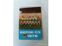 Calendar FC Beroe Stara Zagora 1978