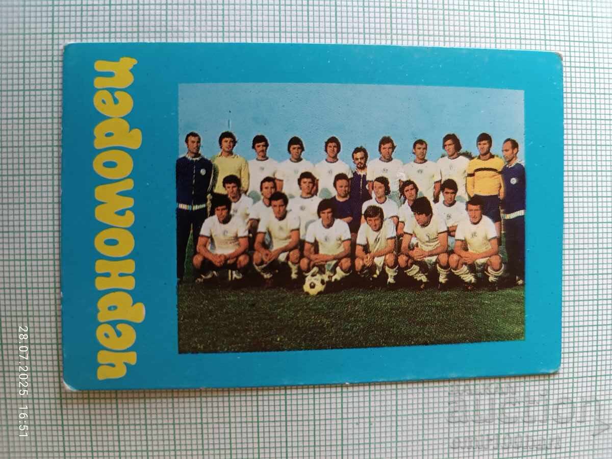 Ημερολόγιο Ποδοσφαιρικού Συλλόγου Chernomorets Burgas 1978 Ημερολόγιο Ποδοσφαιρικού Συλλόγου Chernomorets Burgas 1978