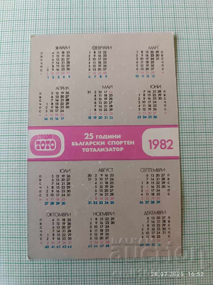 Calendar Football Club Trakia Plovdiv 1982 with price 2.00 BGN | € 1.02 Calendar Football Club Trakia Plovdiv 1982 with price 2.00 BGN | € 1.02