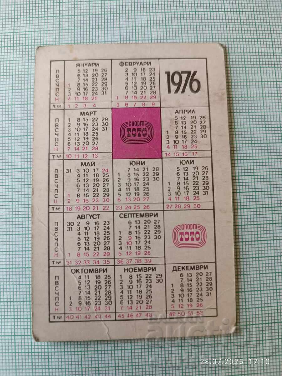 Ημερολόγιο Σλάβια 1976 με τιμή 1.00 BGN | € 0.51