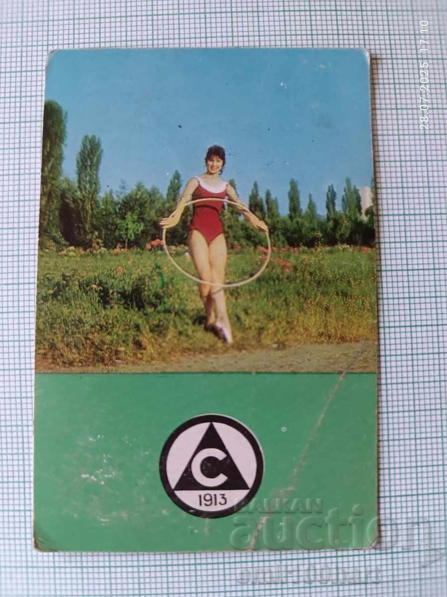 Ημερολόγιο Σλάβια 1976