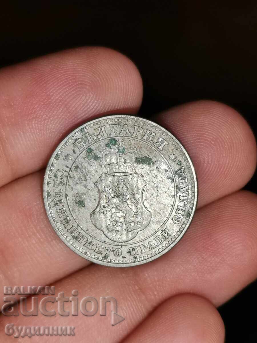 10 st 1913. I'm running over 100 Auctions. Take a look at the rest as well with price 1.99 BGN | € 1.02