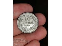 10st 1913g. Βάζω πάνω από 100 δημοπρασίες. Δείτε και τα υπόλοιπα